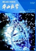 深圳居民健康水平评估与测控模型研究