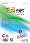 “视界”：近视性屈光参差在设计中的诠释与应用