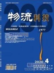 企业管理论文