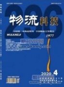 管理类研究生大数据课程体系建设内容探讨
