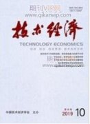 粤港澳大湾区融合发展新趋势
