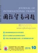 广东对外开放的经验总结与探索