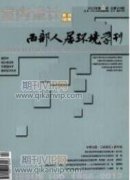 节能节水技术在建筑给排水系统中的应用