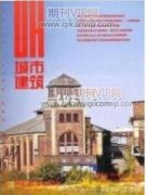 济南海绵城市建设初探