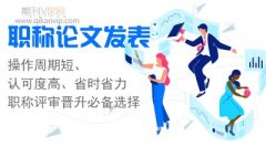 食品检验检测中存在的问题及应对措施