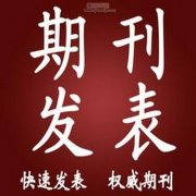 互联网+在技工学校数控车加工教学中的应用