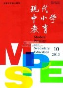 低段小学生科学探究特点与教学建议