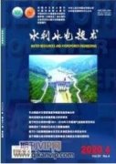 经济新常态下水利工程管理与完善方式分析