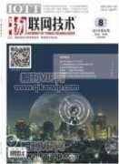 物联网技术对社会生活的影响及应用现状
