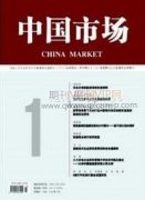 街道办事处的人力资源管理问题与对策