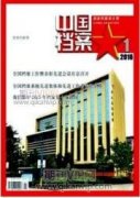 绿色建筑工程在房地产开发中的应用与发展探究