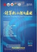 网络经济时代下财务会计管理初探