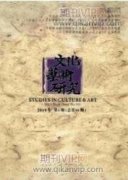 新时期加强文化馆人才队伍建设研究