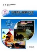 新媒体时代广西壮族山歌文化研究