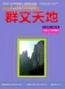 新时期女性在群众文化建设中的重要性
