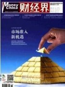技术进步对利润率的影响