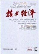 辽宁省发展循环经济社会层面的研究