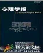对我国散杂居民族的研究