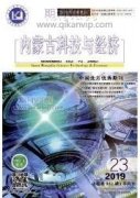 21世纪中国​大规模建设中的重大工程地质与环境问题