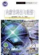 古建筑保护和可持续旅游的发展