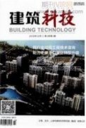 故宫官式古建筑木作营造的研究
