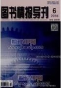图书馆借阅和归还自助系统设计与应用