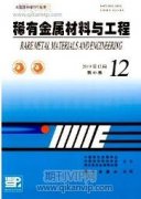 洋灰洞子铜矿矿床开采安全设施初步研究
