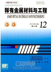 矿业工程论文