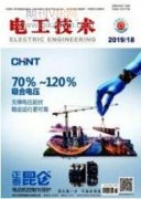 电工专业课的创新教学方法探讨
