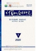 大数据背景下的图书馆读者借阅行为分析