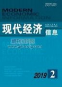 中小企业财务管理存在的问题与对策