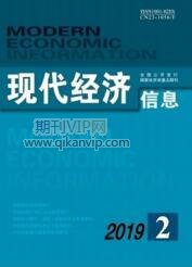 财务管理论文