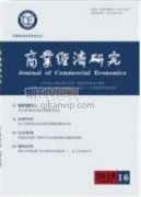 现阶段中国邮政农村电子商务发展初探