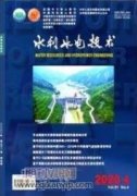 巴基斯坦卡洛特水电站软岩地下洞室围岩分类及应用
