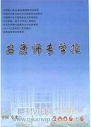 党建目标绩效管理体系在企业中的实践运用要素探索