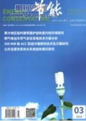 通信工程论文