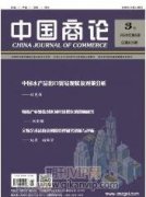 信息化在人力资源经济师职业的影响