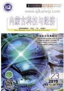 大厚度水稳基层施工关键点及控制工艺