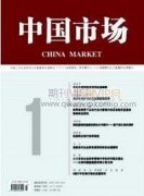 南阳市农村人力资源开发现状及对策