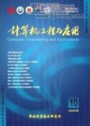 智慧校园环境下计算机应用基础课程教学的研究