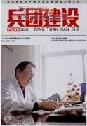 京津冀次级城市群建设重点分析
