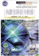 建筑暖通系统节能设计策略