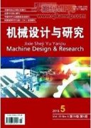 高强韧铸造铝合金材料研究