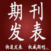 混凝土浇筑技术在建筑工程施工中的应用探析