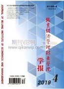成都康养特色健康小镇建设背景研究