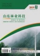 城市园林绿化经济管理模式分析