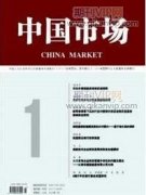农村人力资源转移就业支持脱贫攻坚的思考