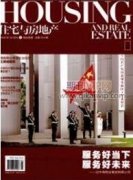 小城镇全民健身活动现状与分析