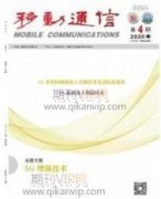 通信传输线路设计与施工的重点技术分析