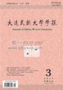 嘉陵江流域地方特色民歌发展传承的困境及对策探究